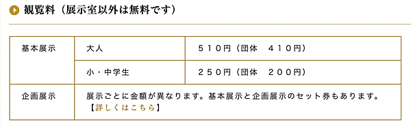 螢幕快照 2019-04-18 上午11.48.18