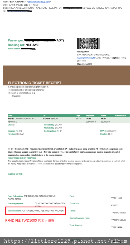 FireShot Capture 019 - Fwd_ EVA AIR ELECTRONIC TICKET-EMD RECEIPT FOR HUANG CHIH YING N6TUWZ_ - mail.google.com.png