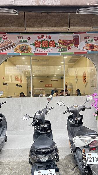 【食記 X 平鎮】壹樓早餐・平鎮育達店｜台灣魂系列早午餐必吃