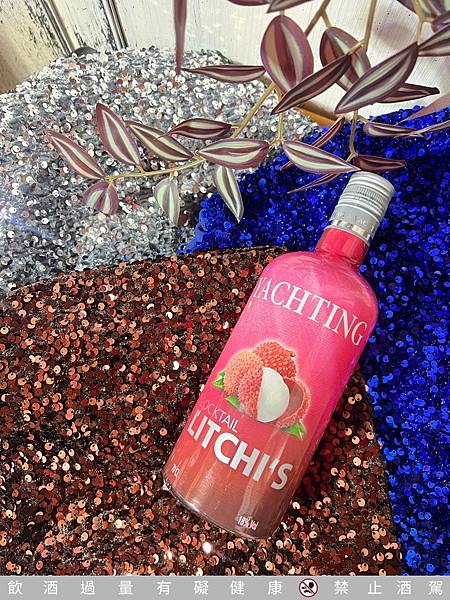 🍑 愛之船荔枝酒｜甜甜果香的微醺小日子｜女生最懂的浪漫
