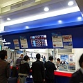 Keisei ticket counter