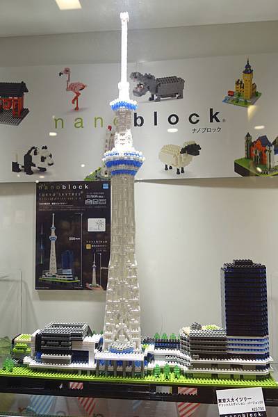 好大一間nanoblock