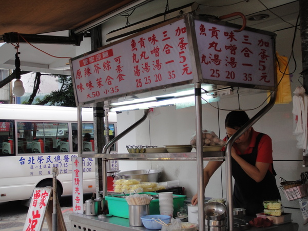 曾家涼麵