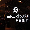 天母rainbow roll sushi