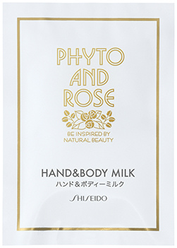 SHISEIDO PHYTO AND ROSE 資生堂 フィト＆ローズ_身體乳.jpg