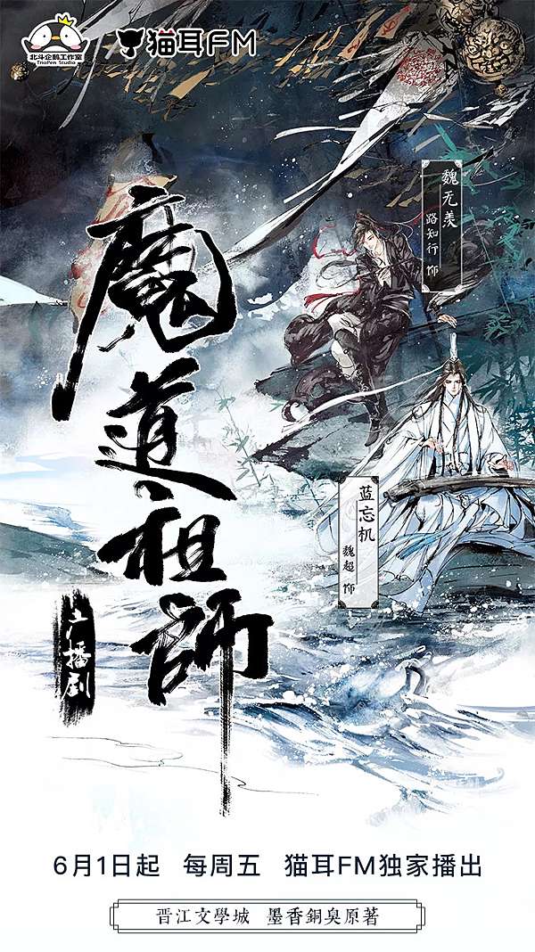 二 小説 令 陳情 次