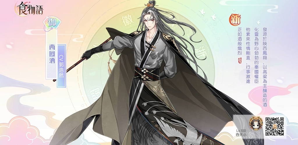 手遊 食物語 對弈山河活動紀錄 Littlesmall Yoyo的日常逃出 리틀스몰 요요의일상탈출 痞客邦 手遊 食物語 對弈山河活動紀錄 Littlesmall Yoyo的日常逃出 리틀스몰 요요의일상탈출 痞客邦