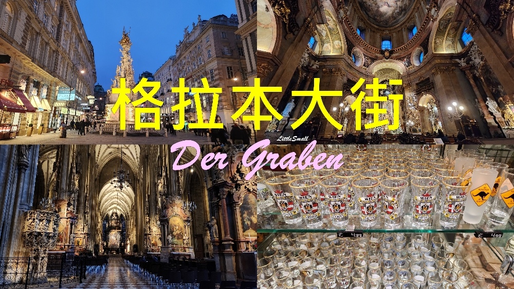 Main_Der Graben_02(logo)small.jpg