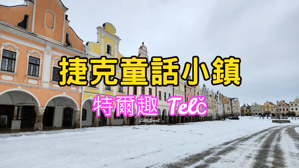 Main_telc_02(logo)small.jpg