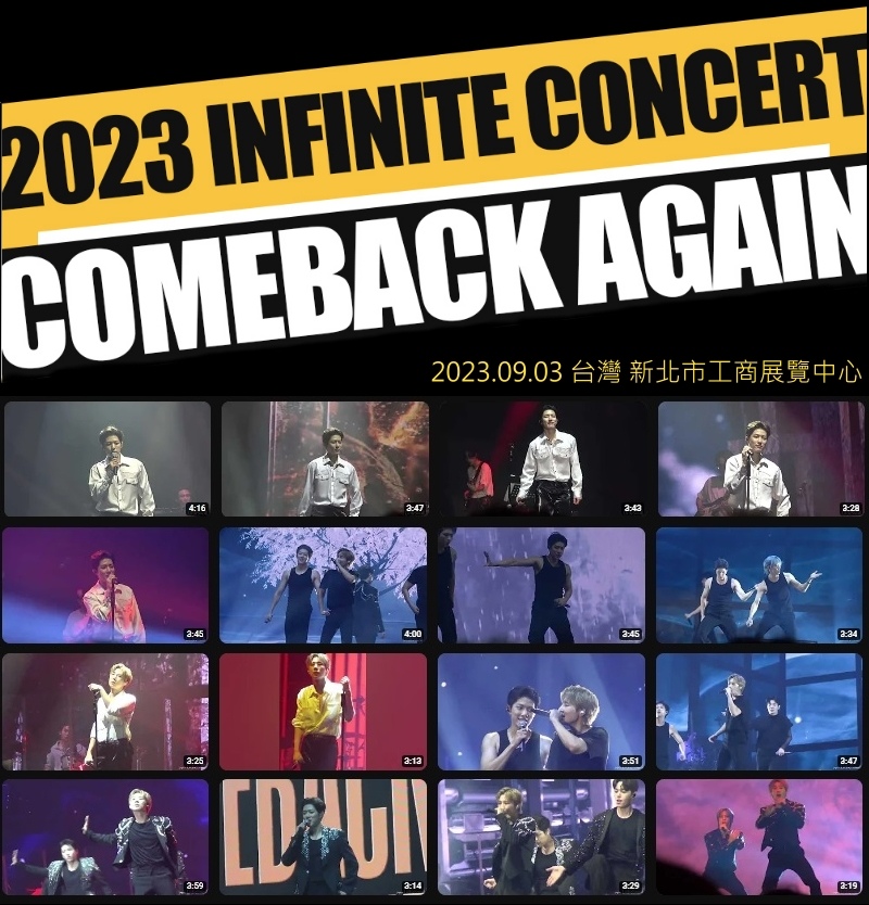 [직캠][INFINITE] 230903 Comeback