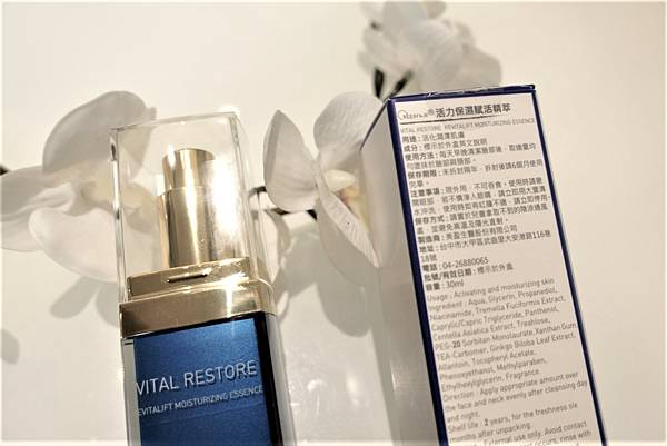 VITAL RESTORE  活力保濕賦活精萃 (5).jpg