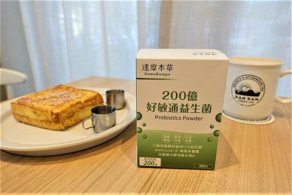 達摩本草200億好敏通益生菌 (2).jpg