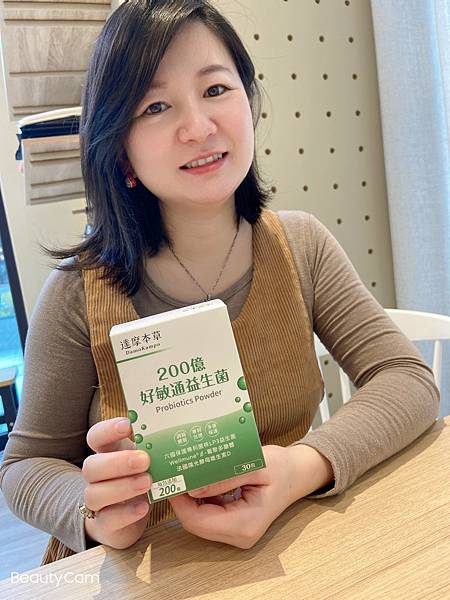 達摩本草200億好敏通益生菌 (8).jpg