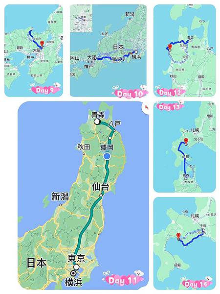 利用全國版JR pass來一次日本JR制霸吧!