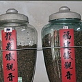 玻璃茶葉罐