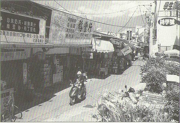 70年代大禹街柑仔店(張政勝攝影)