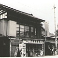 東京都青梅市街道古書店
