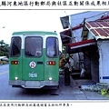 台灣唯一的汽車行動郵局11