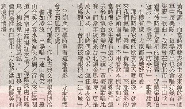 剪84-3.jpg 剪84-3.jpg