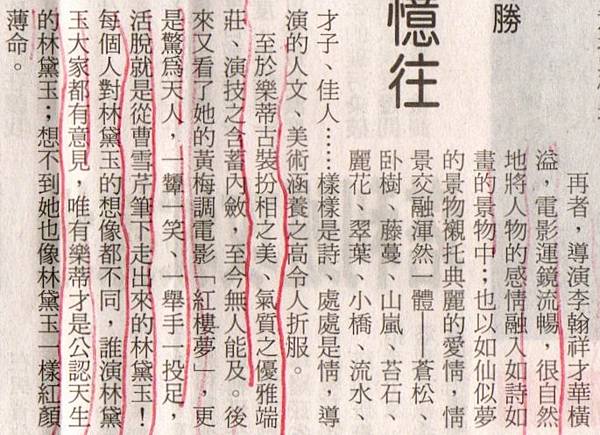 剪84-6.jpg 剪84-6.jpg