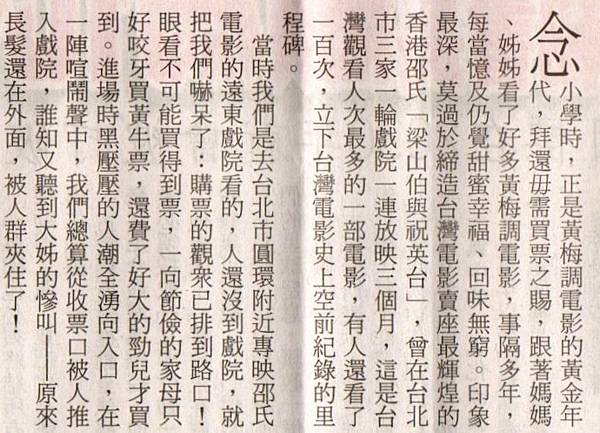 剪84-4.jpg 剪84-4.jpg