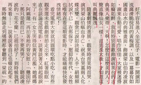 剪84-5.jpg 剪84-5.jpg