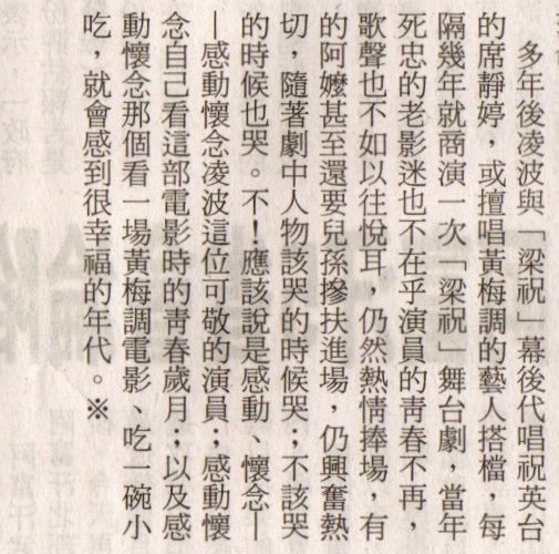 剪84-7.jpg 剪84-7.jpg