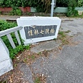 田438-5.jpg