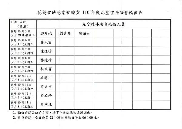 慈242-18.jpg