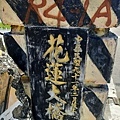 田462-8.jpg