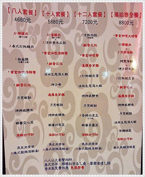 P_20150605_180550.jpg P_20150605_180550.jpg