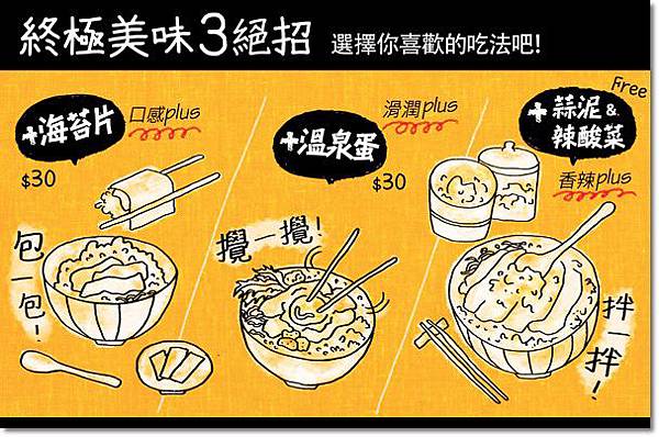 1412132936-3636293225