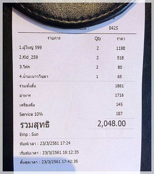 20180323_IMG_0255.JPG 20180323_IMG_0255.JPG