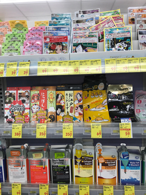 店内2