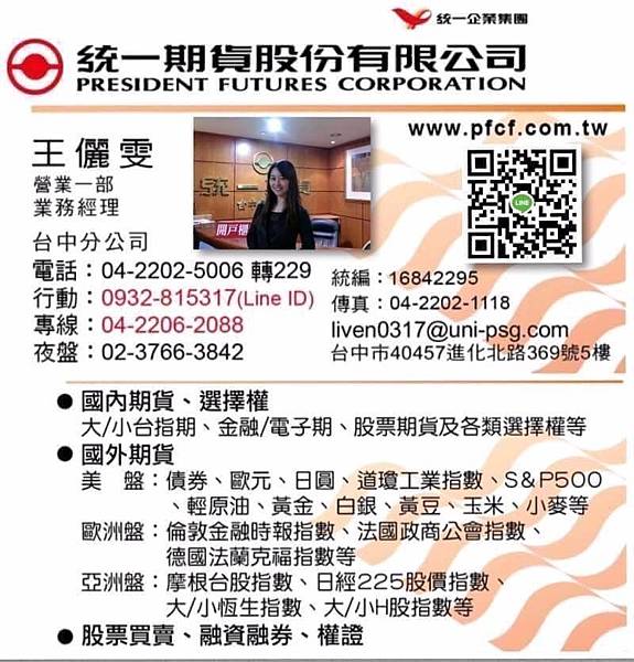 S__65388837.jpg S__65388837.jpg