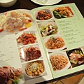 20100822高雄趴two＊094Menu.5.jpg