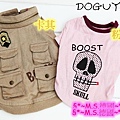 2日本潮牌DOGUYS 超酷朋克風骷髏內搭TEE+軍裝外套登場！2色 2.jpg