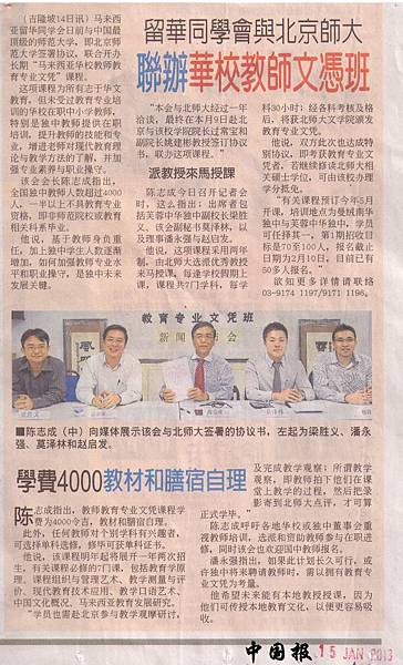 scan011813