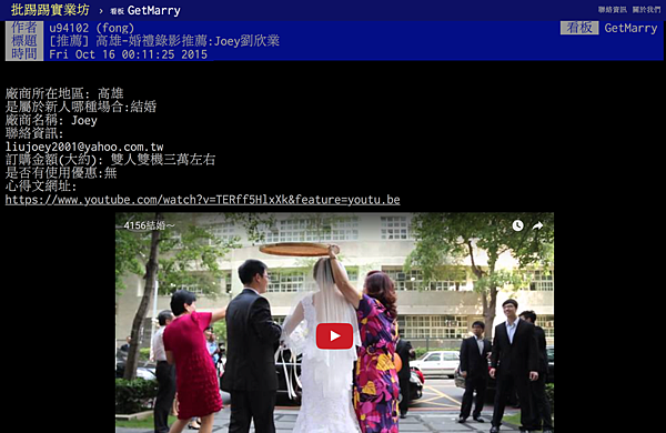 螢幕快照 2016-05-26 上午12.57.15