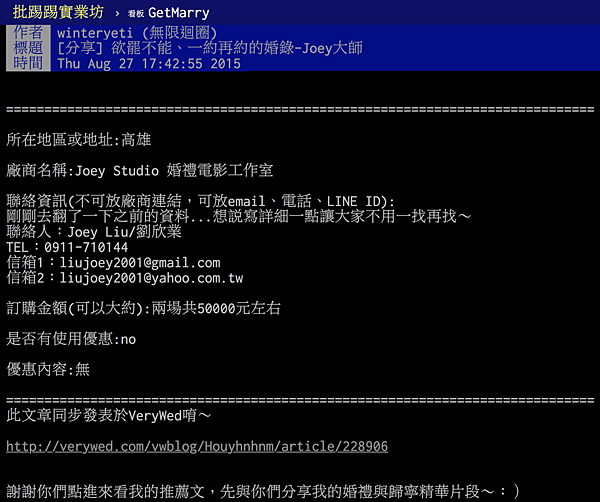 螢幕快照 2016-05-26 上午12.58.59