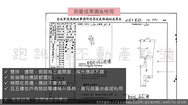 投影片15.JPG