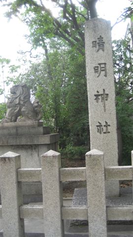 2007_09_07晴明神社