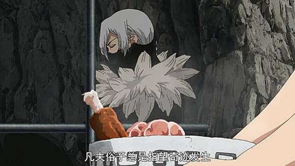 反逆 Dr Stone石紀元特輯第二季11話 Dr Stone 的序幕 反逆的御宅族 Acg Otaku Of The Rebellion 痞客邦 反逆 Dr Stone石紀元特輯第二季11話 Dr Stone 的序幕 反逆的御宅族 Acg Otaku Of The Rebellion 痞客邦