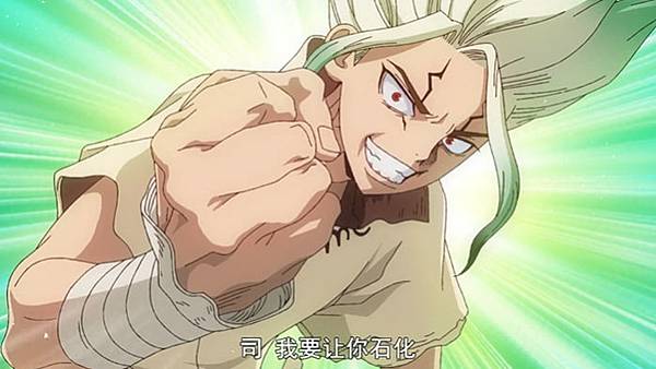 反逆 Dr Stone石紀元特輯第二季11話 Dr Stone 的序幕 反逆的御宅族 Acg Otaku Of The Rebellion 痞客邦 反逆 Dr Stone石紀元特輯第二季11話 Dr Stone 的序幕 反逆的御宅族 Acg Otaku Of The Rebellion 痞客邦