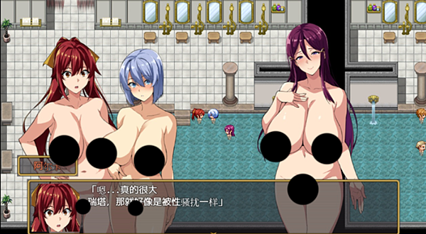 【H-game】爆乳人妻的淫亂派對V1.0(玩後分享)