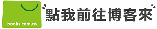 【哲學分享】預告獎賞會降低創造性？如何影響你我生活？