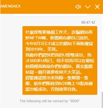 【閒聊】虛擬貨幣第一次就GG，分享一下心得(淚