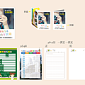 20161011 notrbook design.png