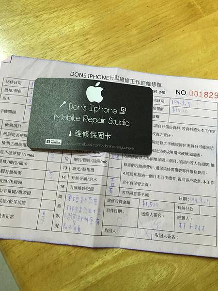 12033454_1073387606007658_779565946_n