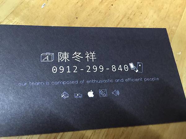 12032352_1073387592674326_2130510835_n